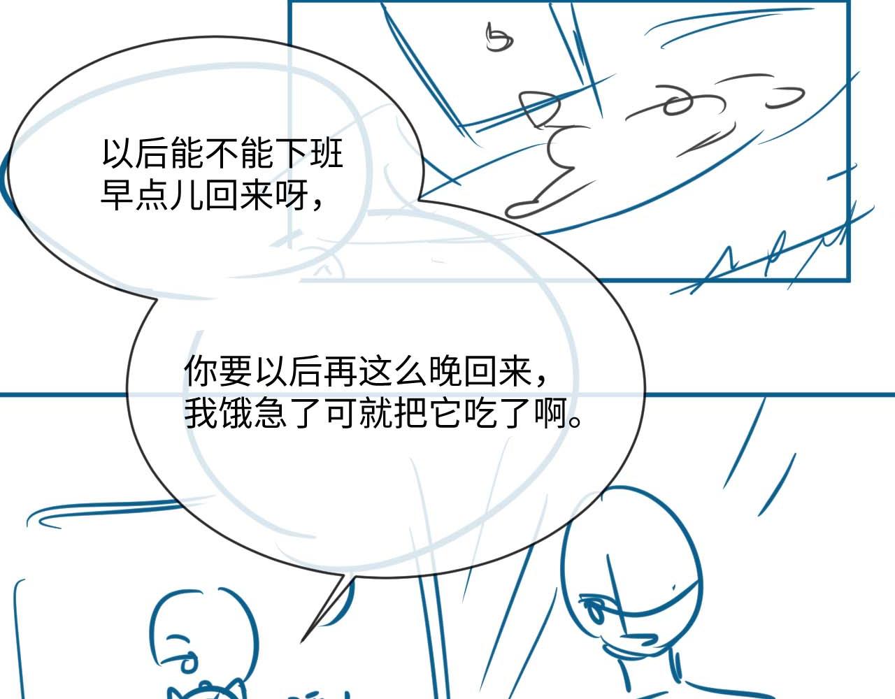第95话 还有机会吗？101