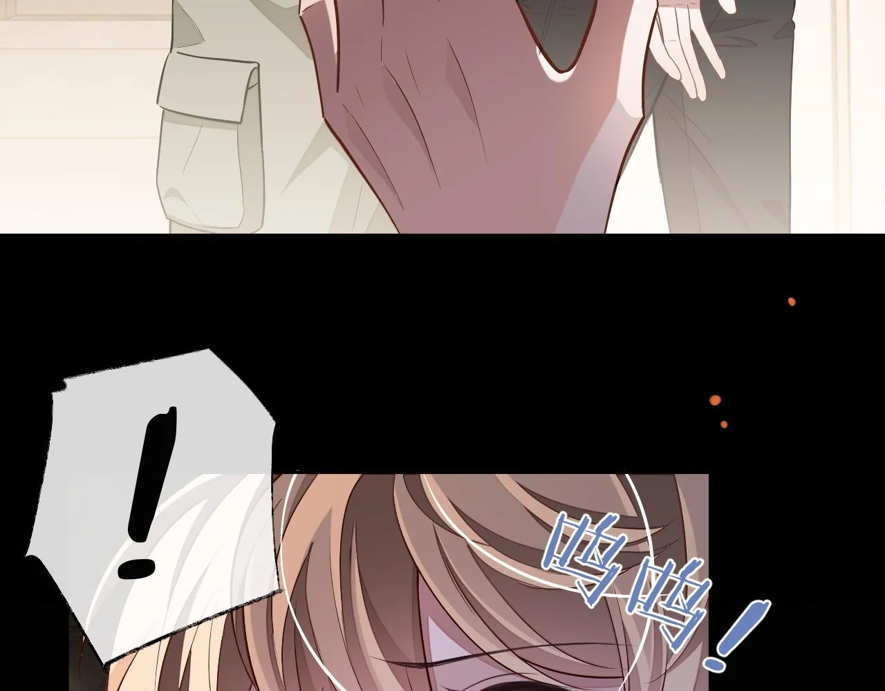 第75话 该拿你怎么办30