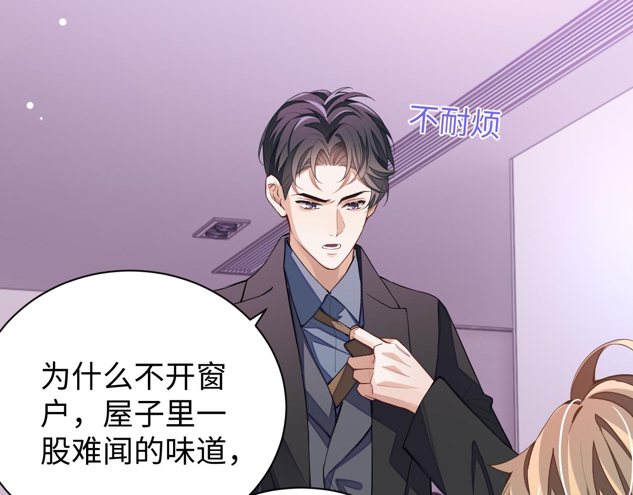 第41话圈养25