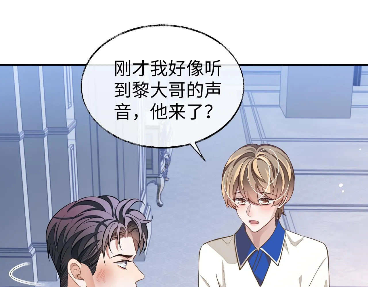 第80话 邵群被带走38