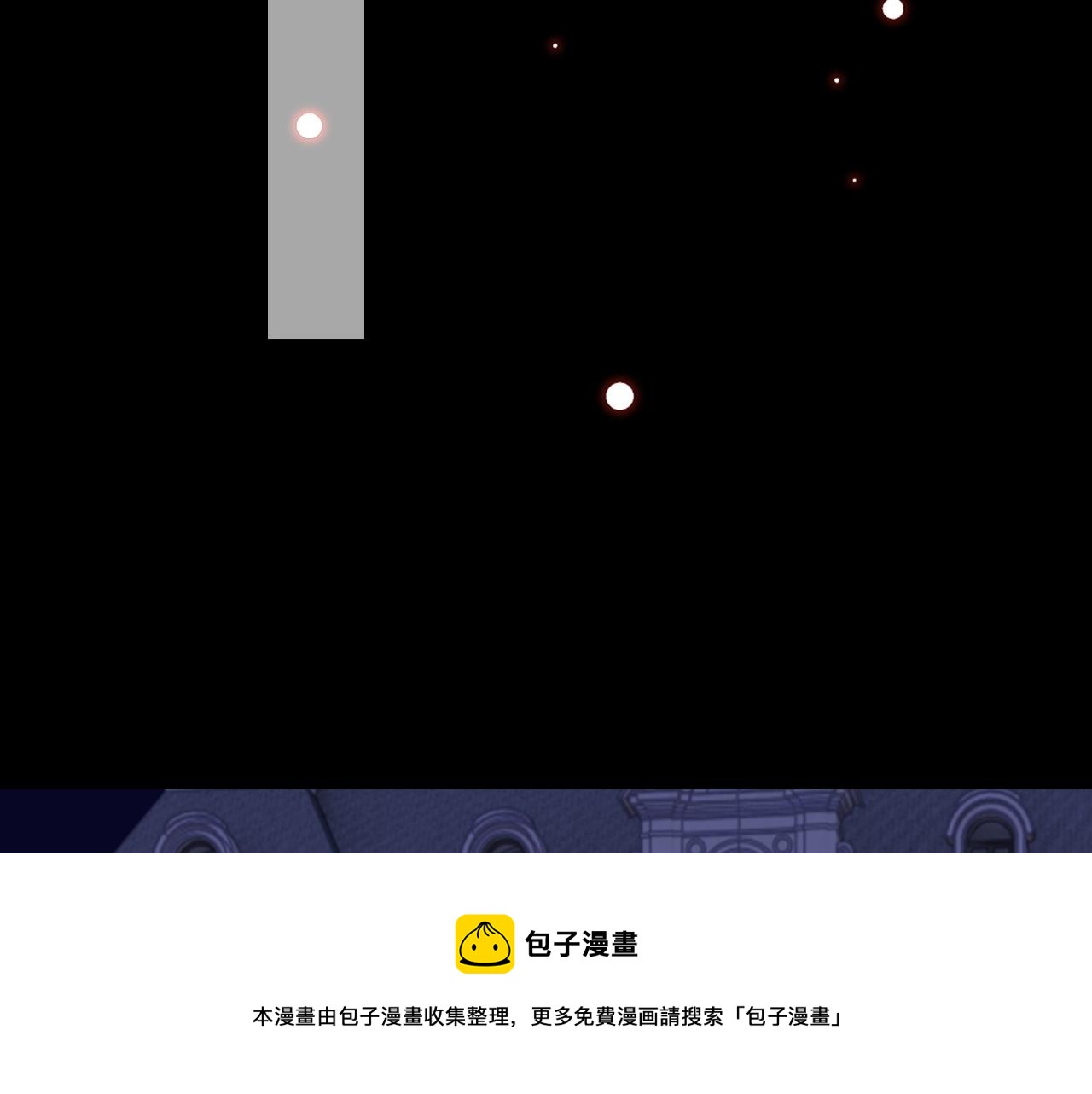 第55话 初现端倪98