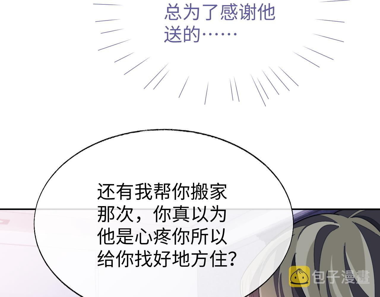 第54话 真相29