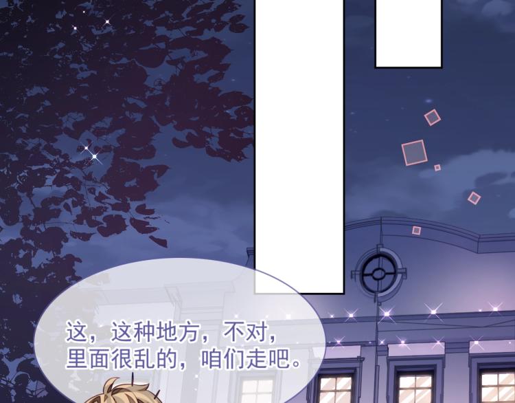 第5话 移不开眼76