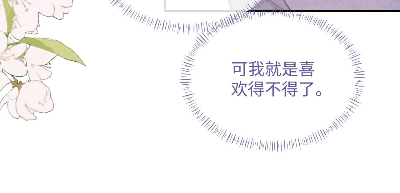 第82话 李程秀只有一个64