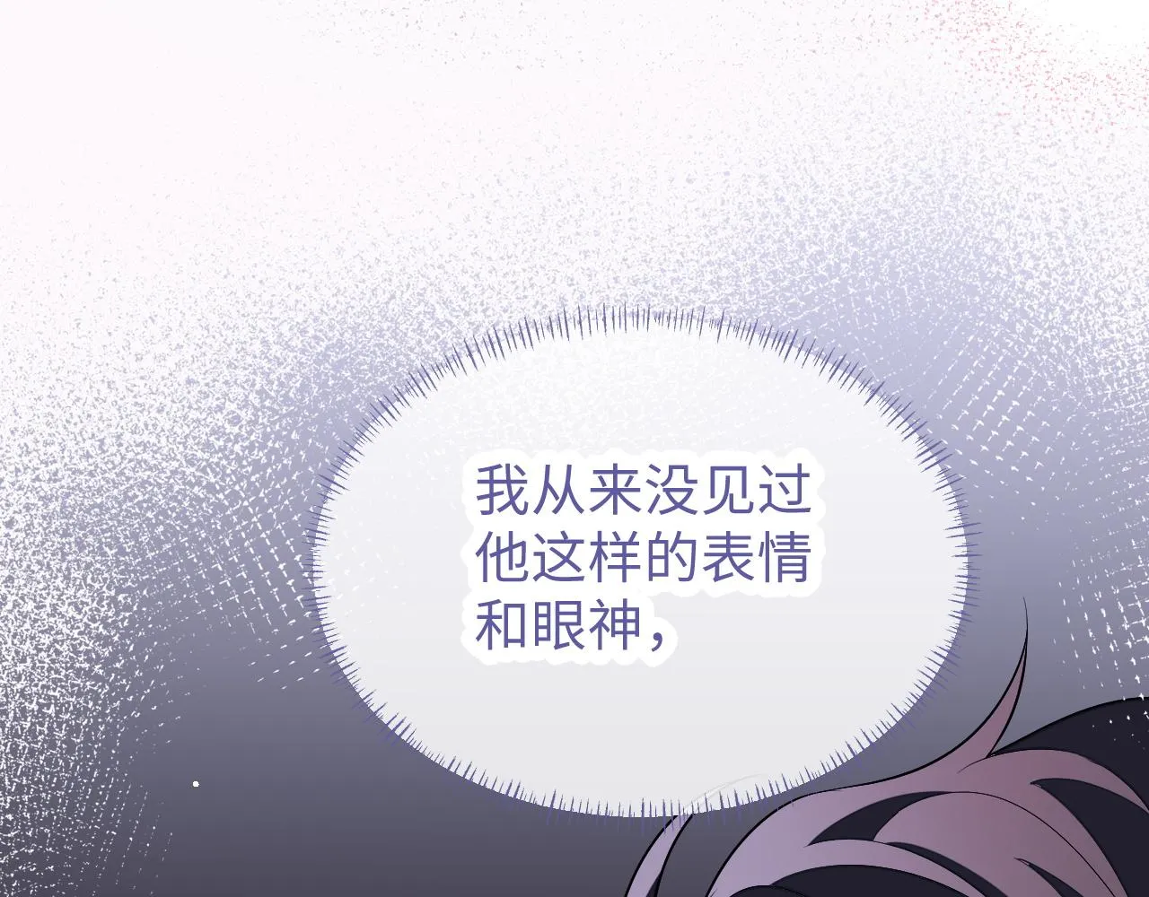 第78话 放我走28