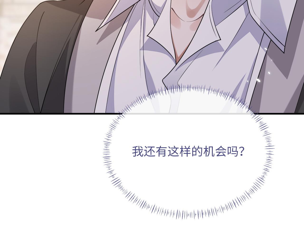 第95话 还有机会吗？98