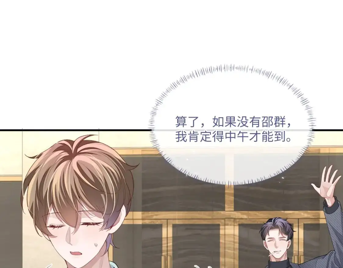 第109话64