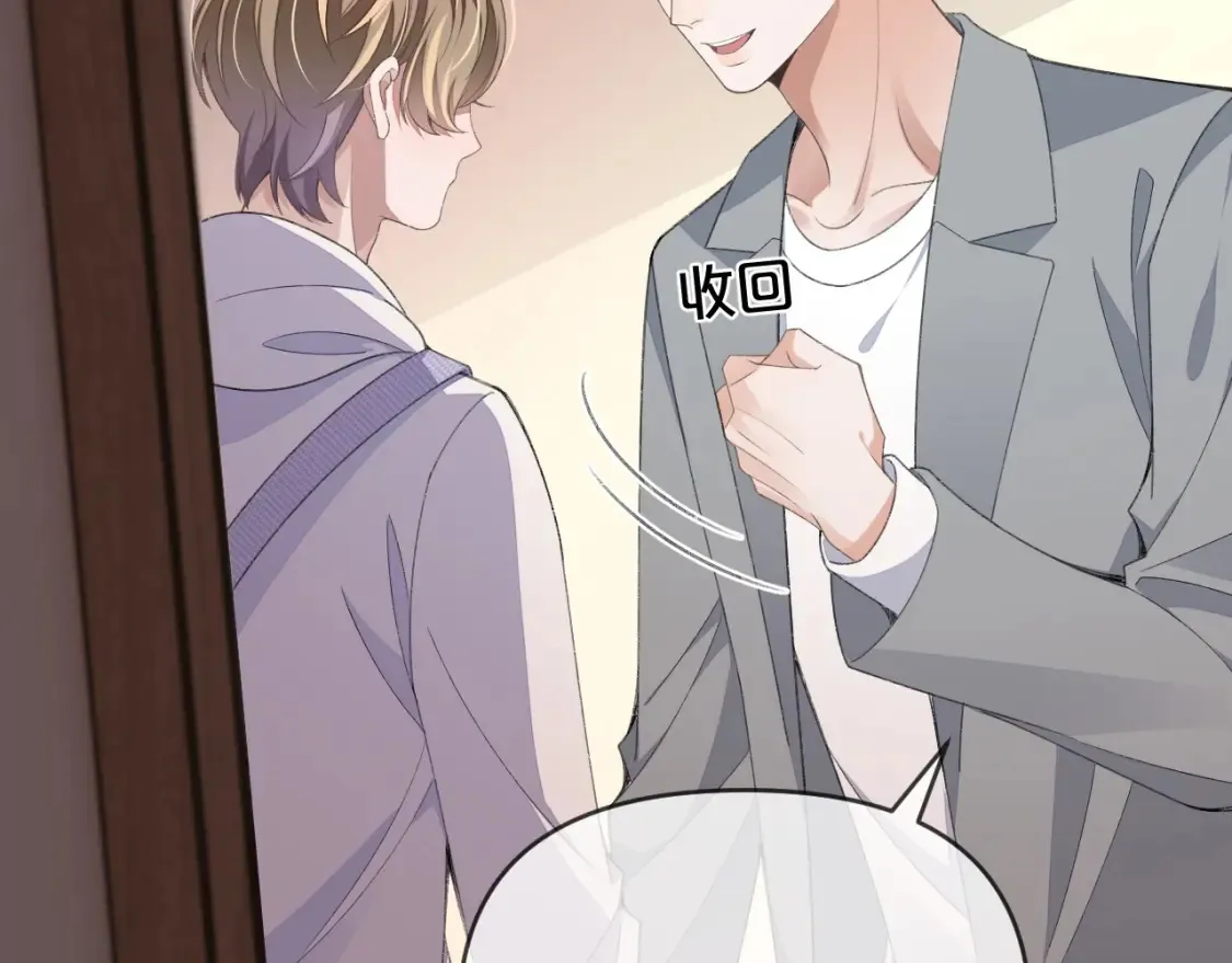 第114话44