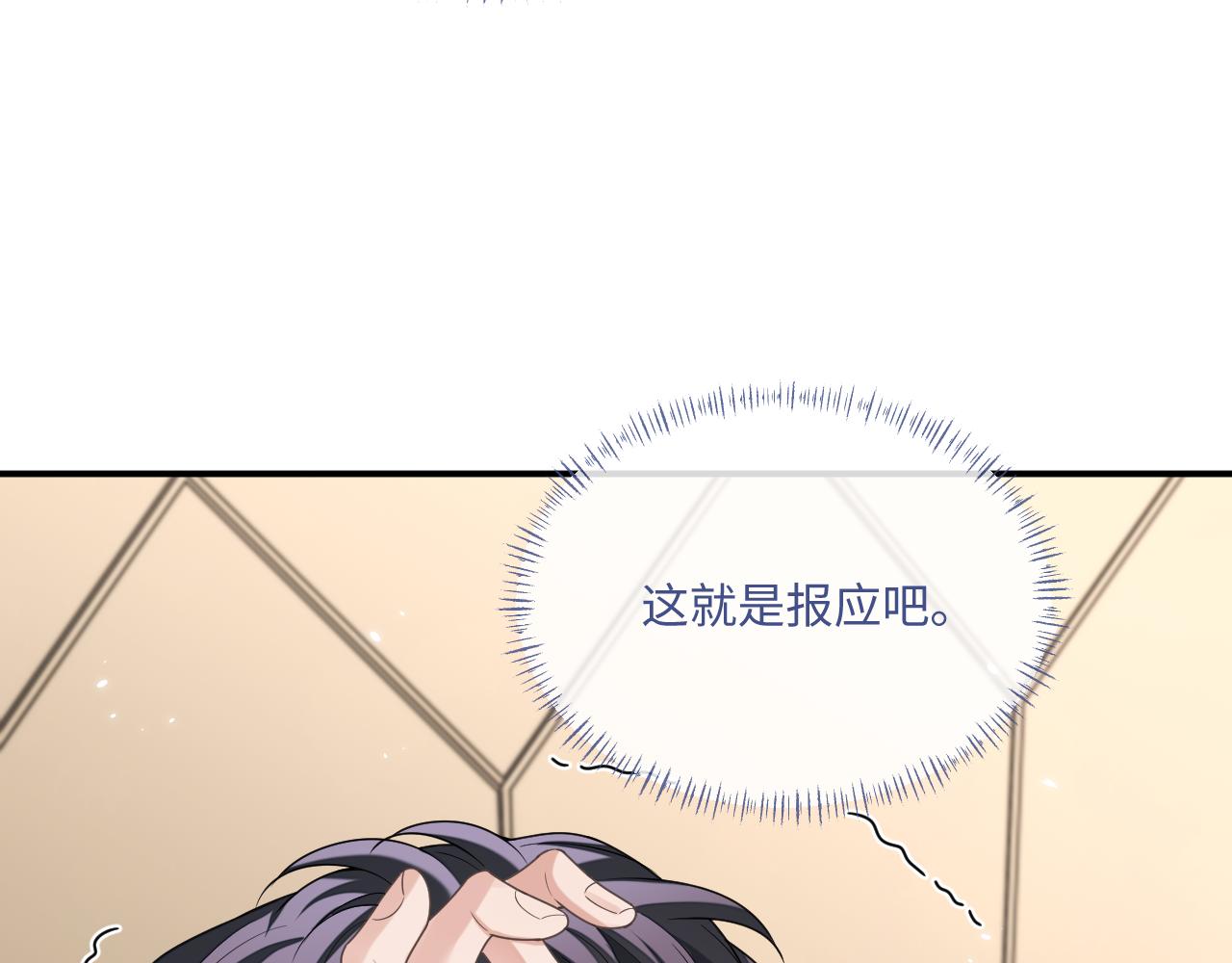 第94话 秀秀如何选择？28