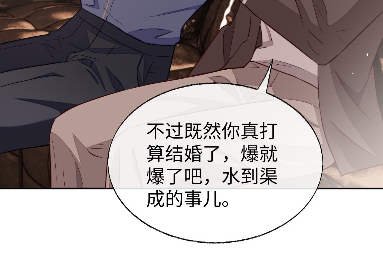 第51话 何去何从96