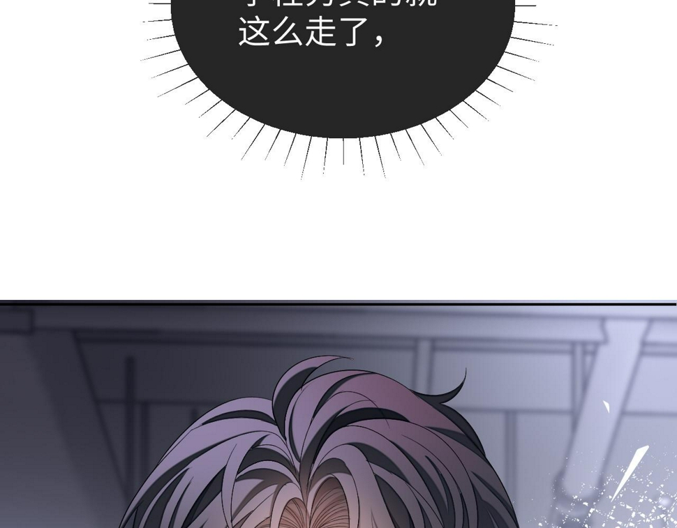 第71话  李程秀，不要走75