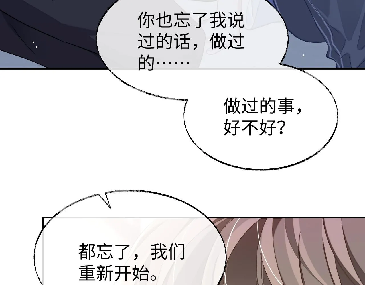 第78话 放我走63