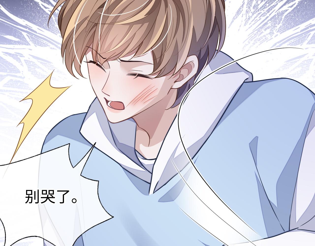 第56话 离开104