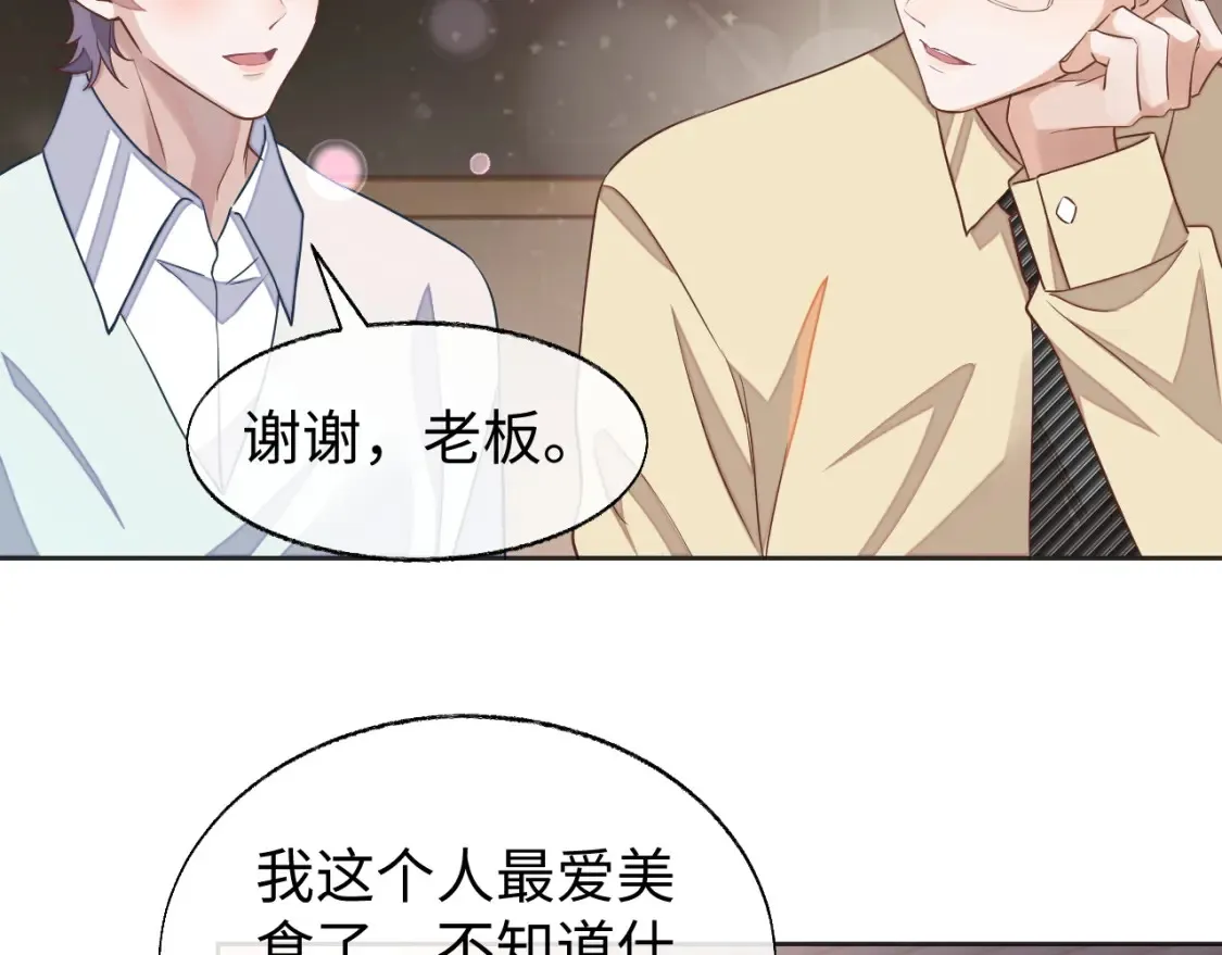 第43话 来自黎叔叔的关心62