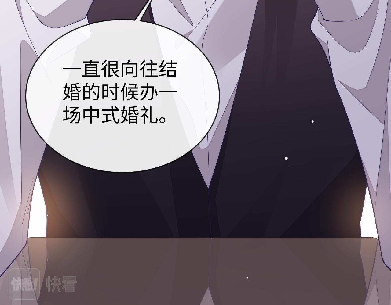 第61话 邵群来找事34