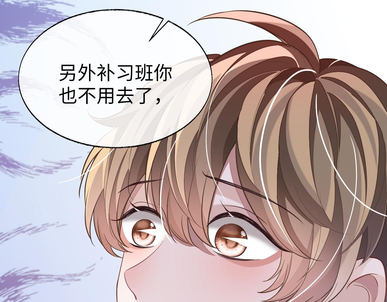 第48话 不对等关系44