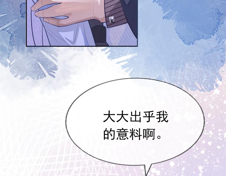 序章 这次换我来提心吊胆27