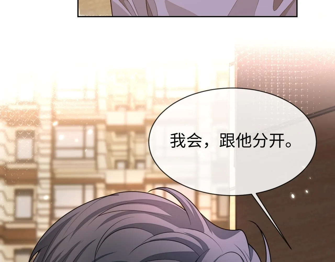 第89话 逼上绝路87