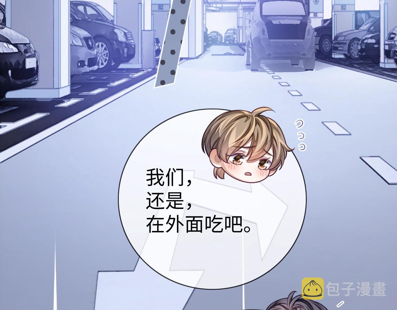 第19话 伪装绅士118