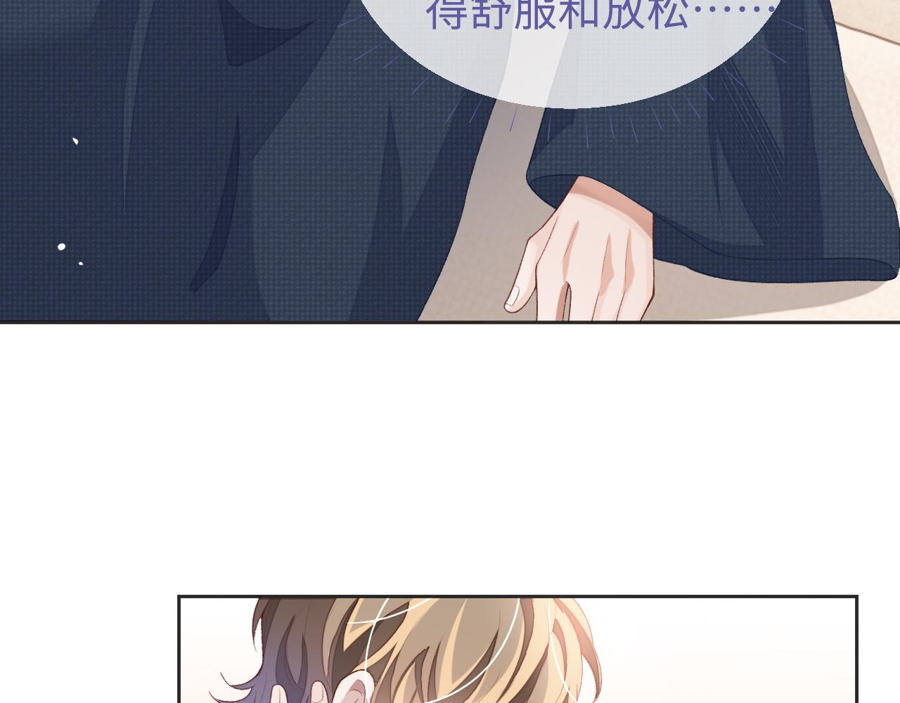 第39话 虚假的甜蜜63
