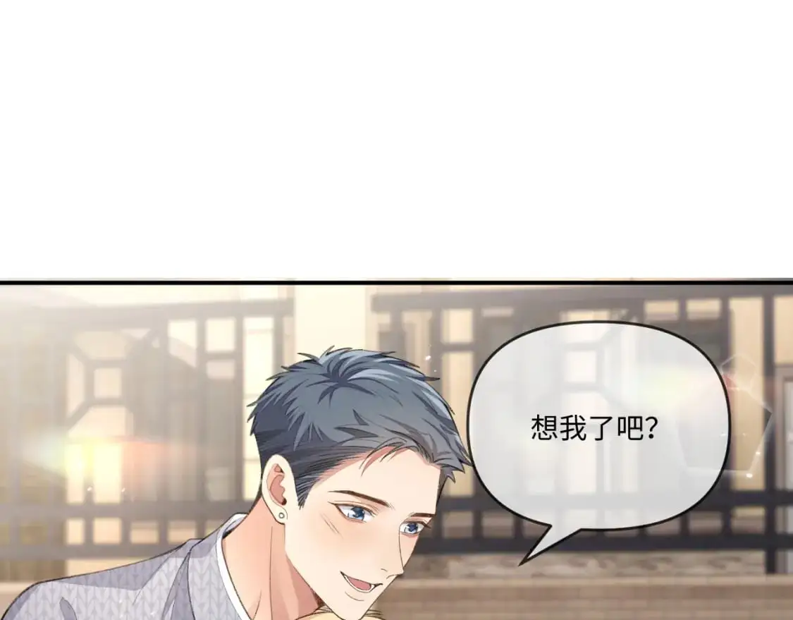 107话 见到了……78