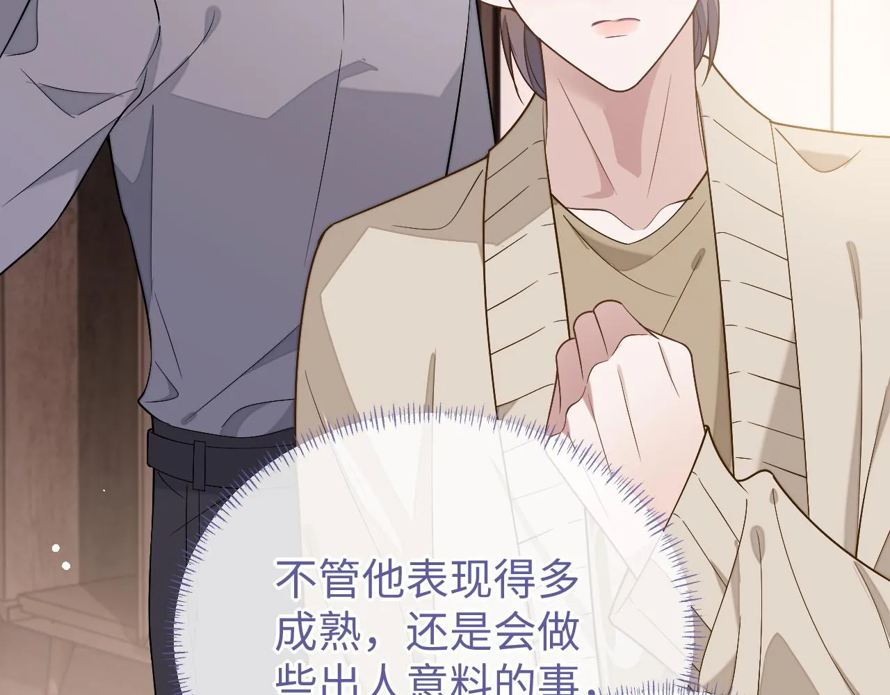 第86话 我们回不去了25
