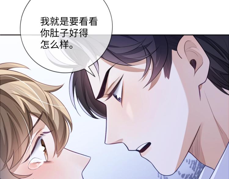 第11话 招人喜欢35