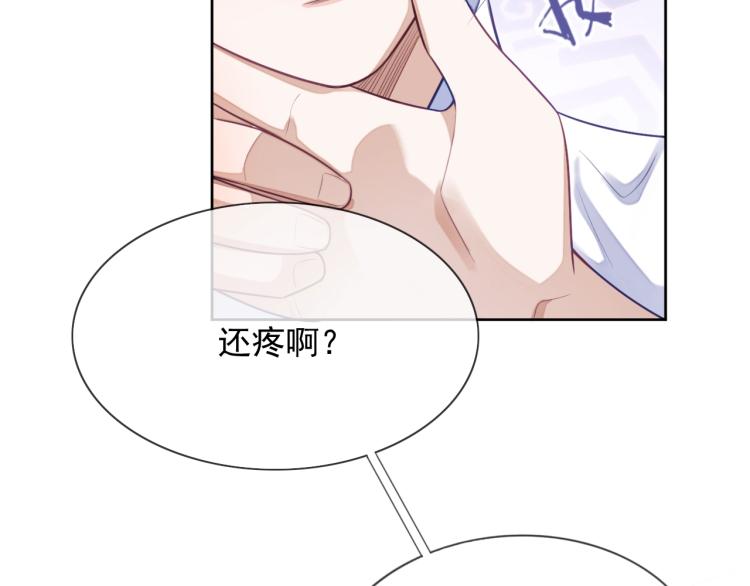 第10话 一天到晚想他96