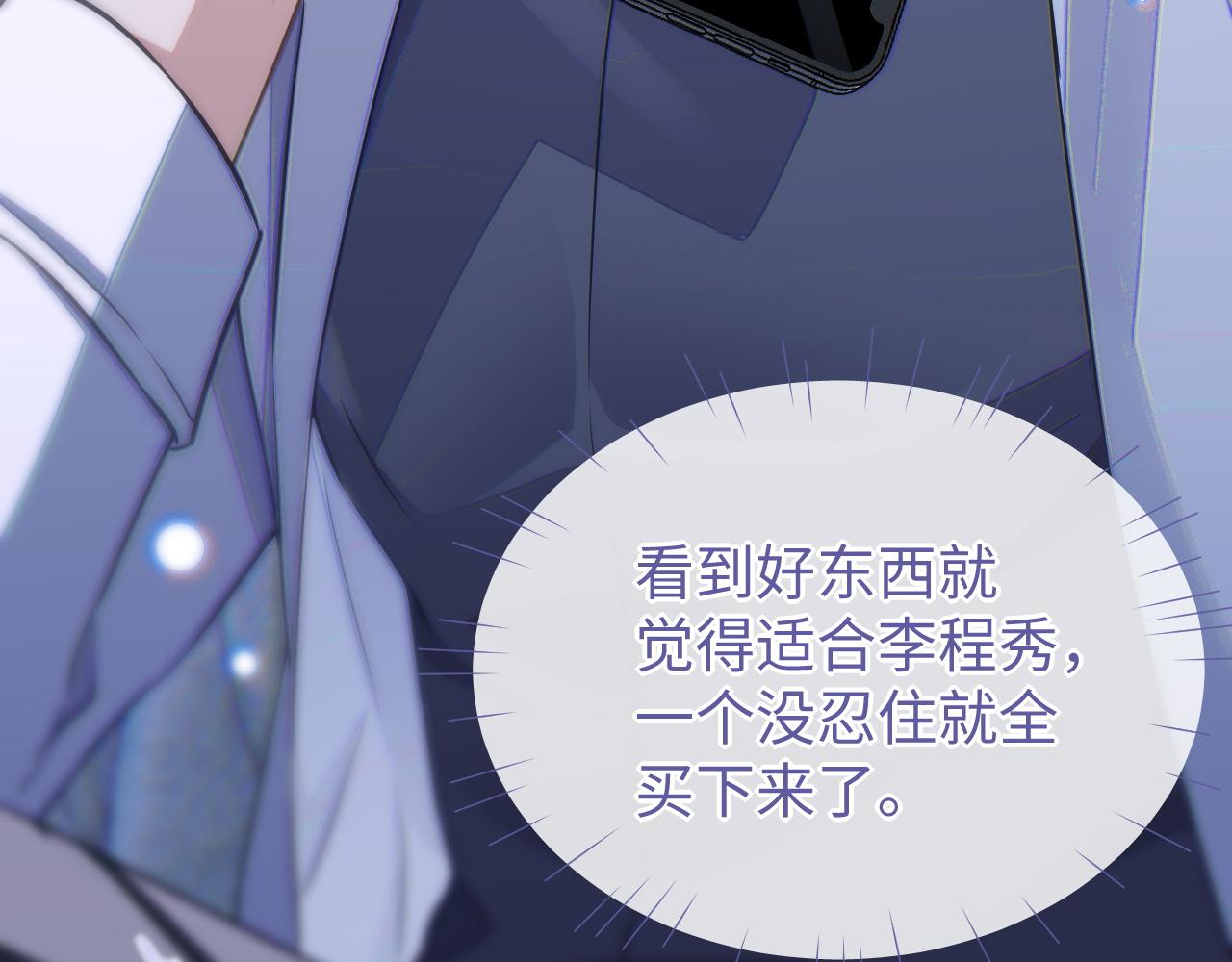 第56话 离开124