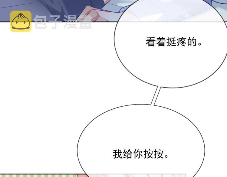 第10话 一天到晚想他28