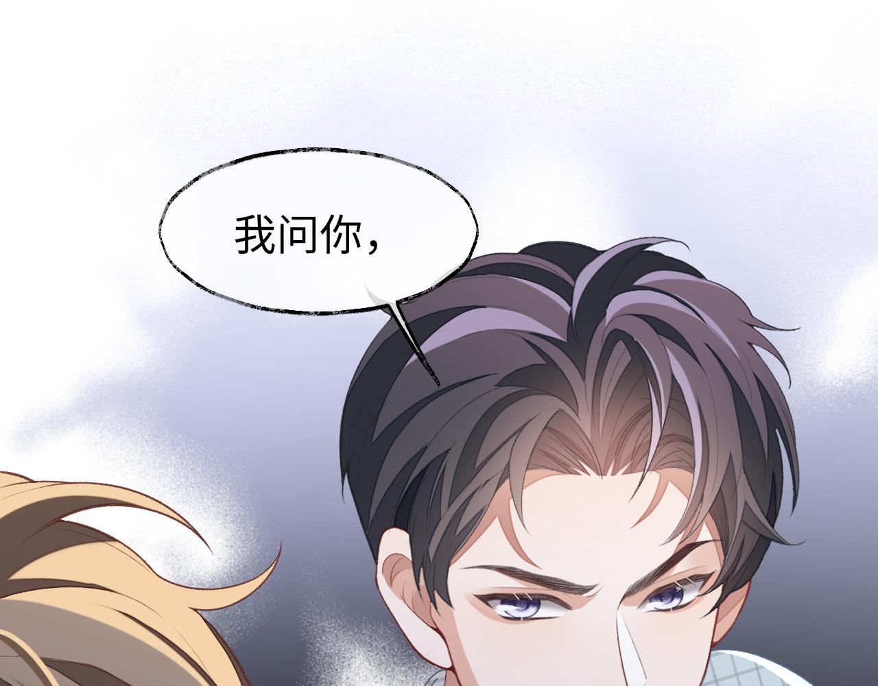 第36话 温柔的黎叔叔46