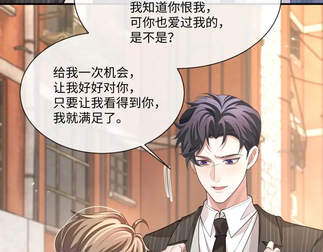第99话 情敌见面36