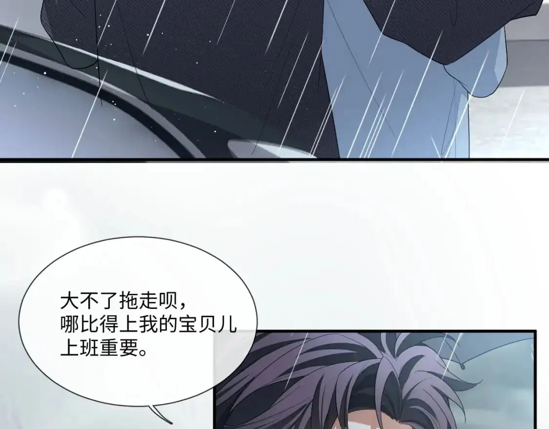 第109话8