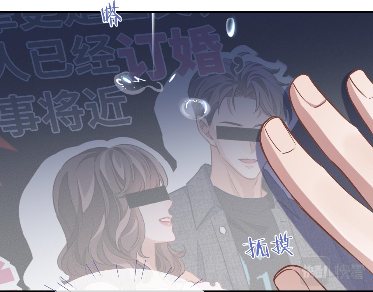 第51话 何去何从60