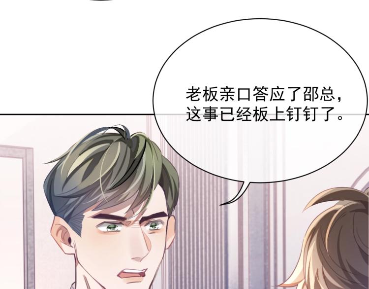 第1话 多年后的重逢130