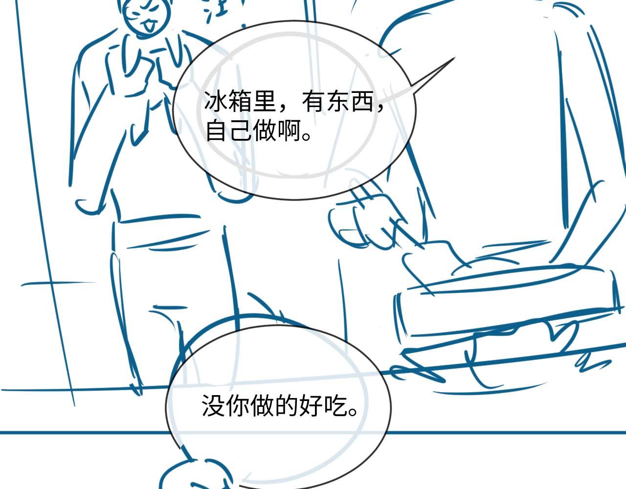 第95话 还有机会吗？102