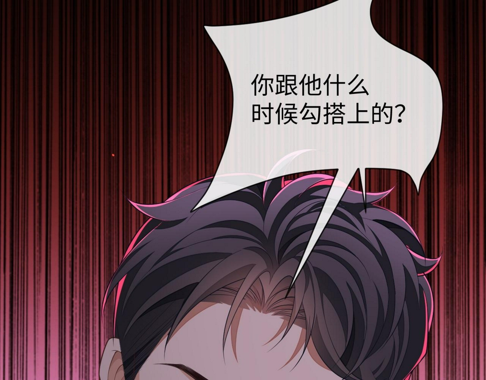 第65话 阁楼一夜83