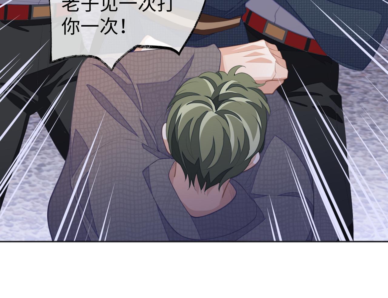 第40话 裂痕57