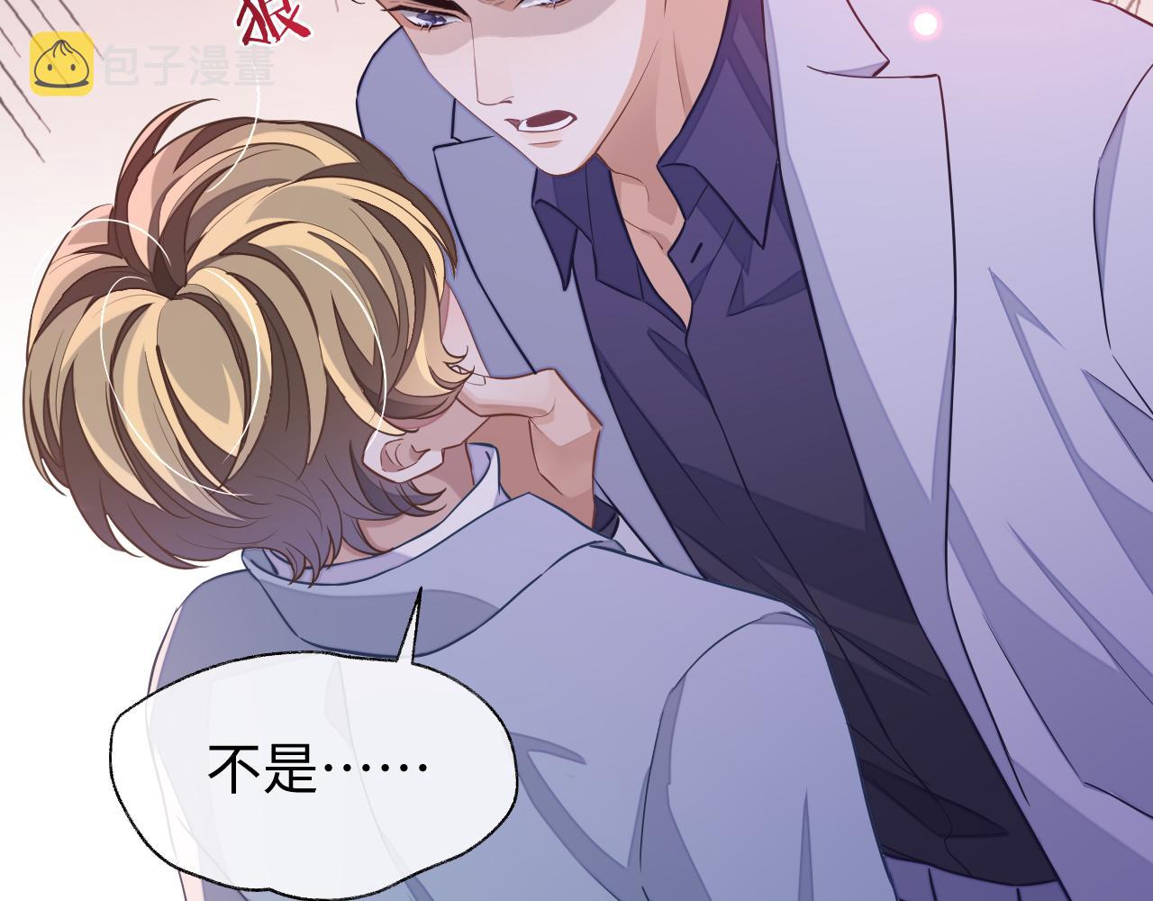 第46话 对峙65