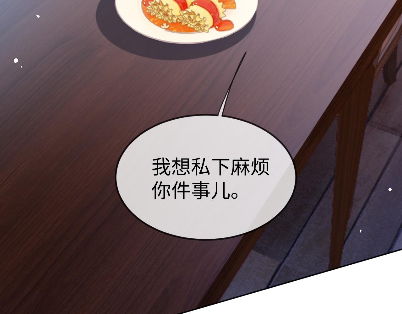 第31话 我忍不了了12