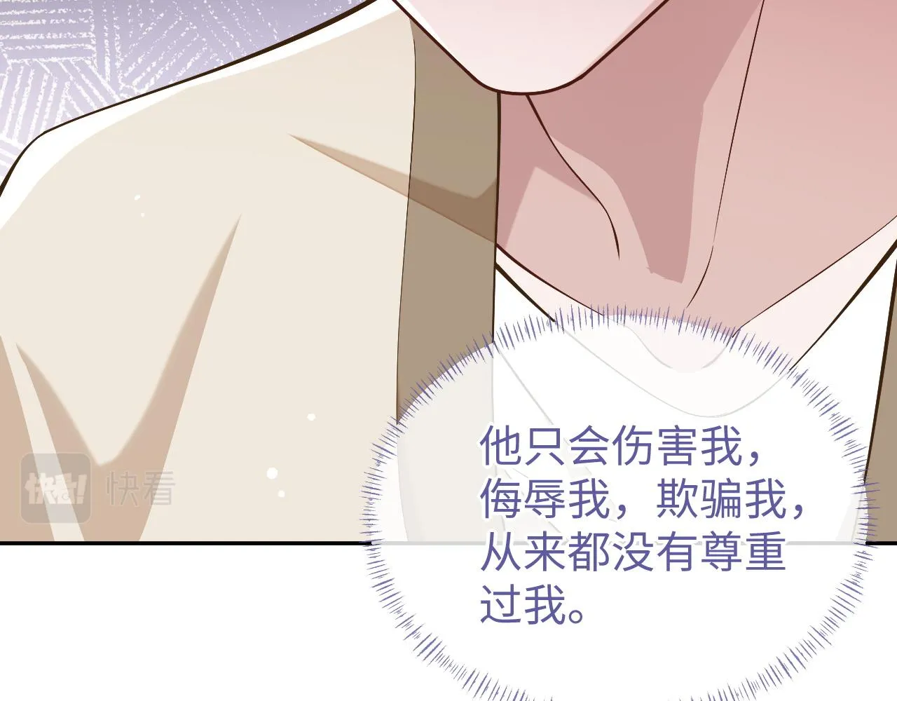 第84话 邵群来了20