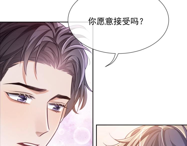 第2话 你不记得我了吗？98