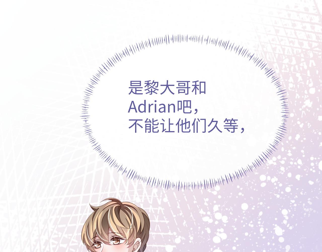 第61话 邵群来找事71