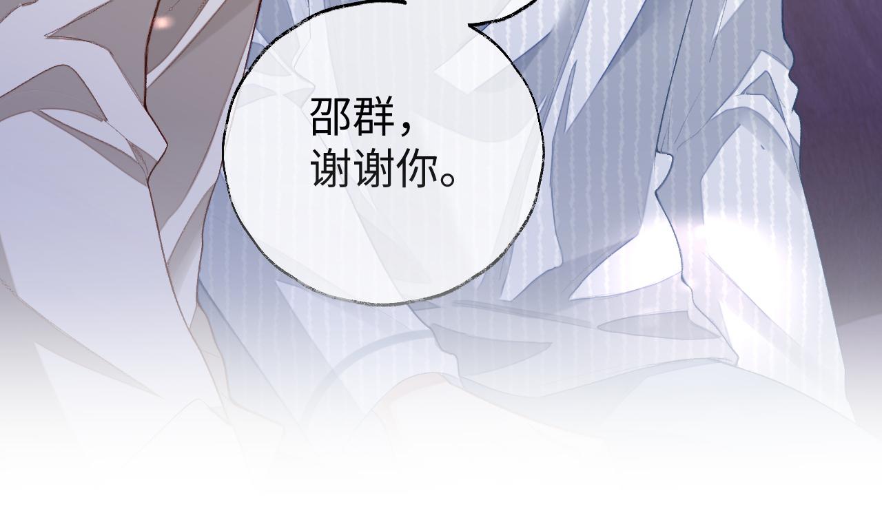 第34话 心动的邀请89