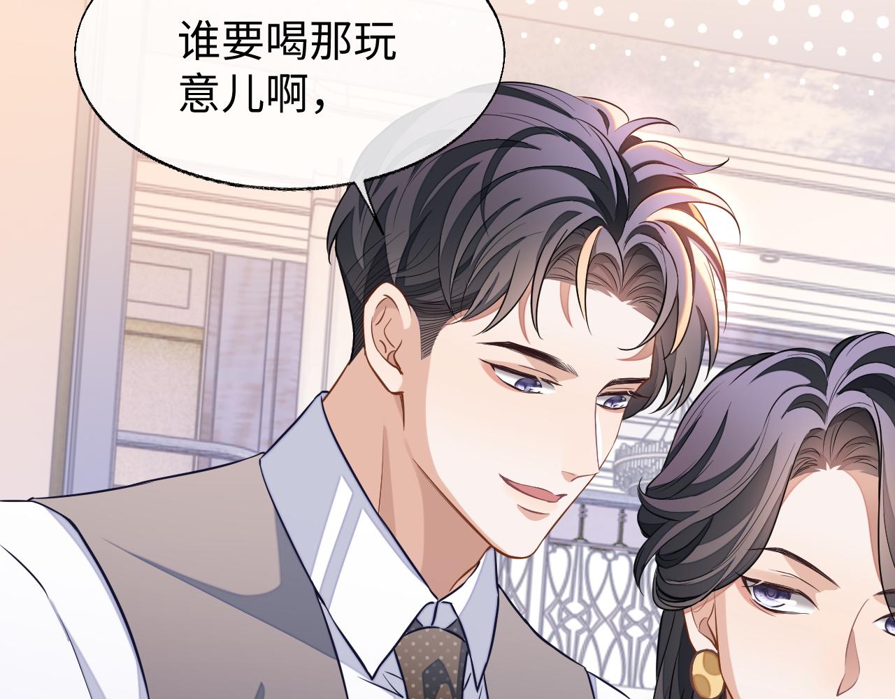 第49话 邵雯来访97