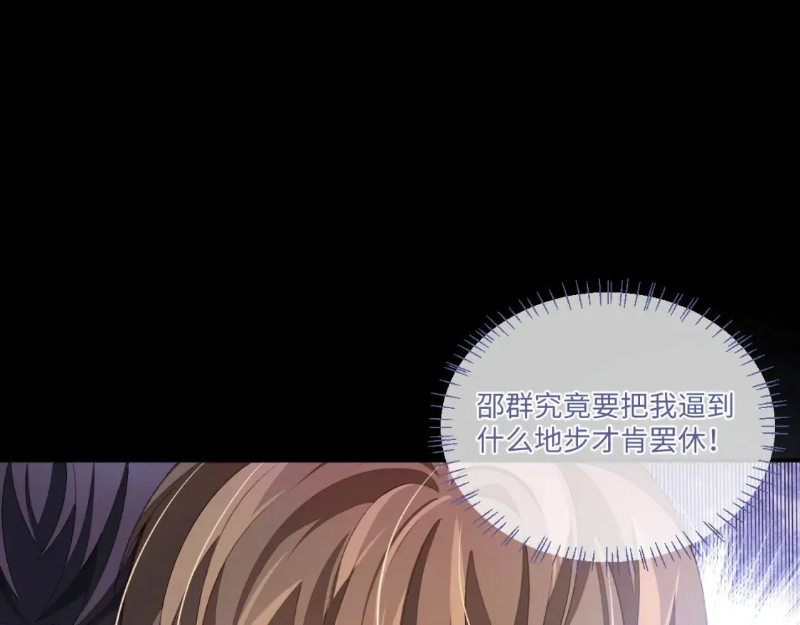 第115话38