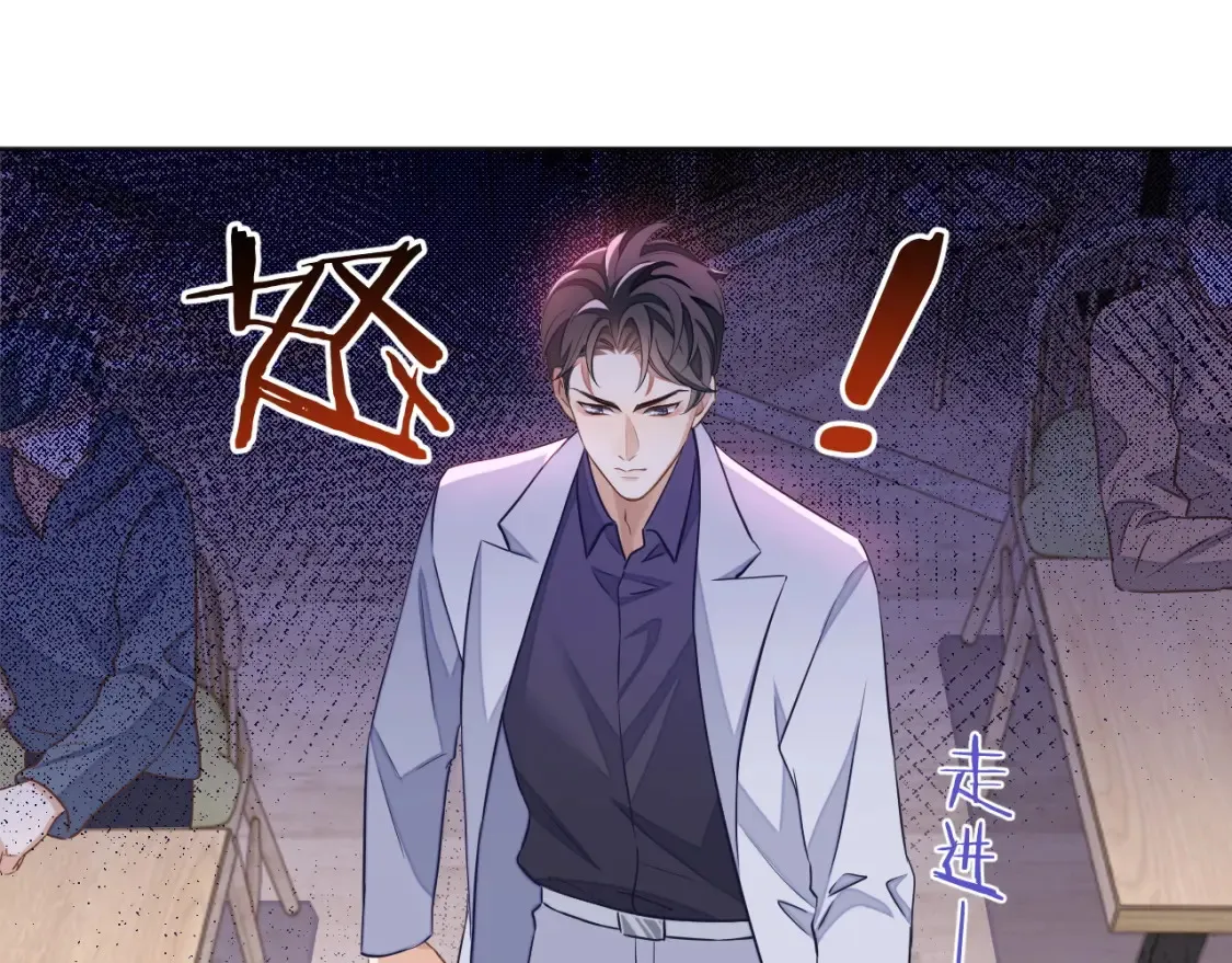 第45话 邵群怒了！44