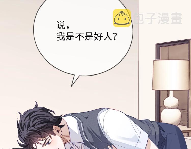 第14话 幻想启蒙56