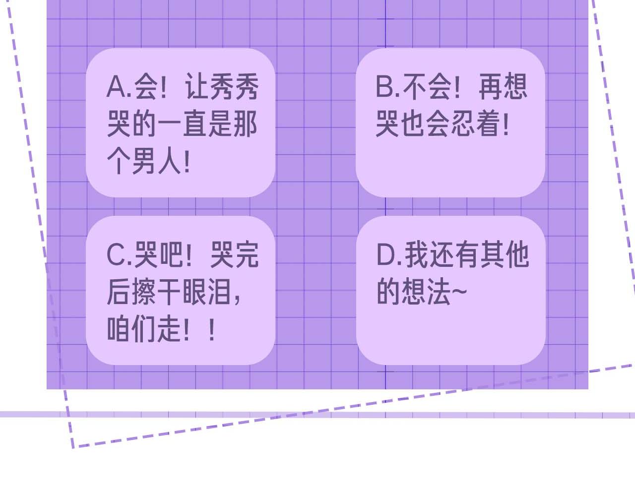 第55话 初现端倪123