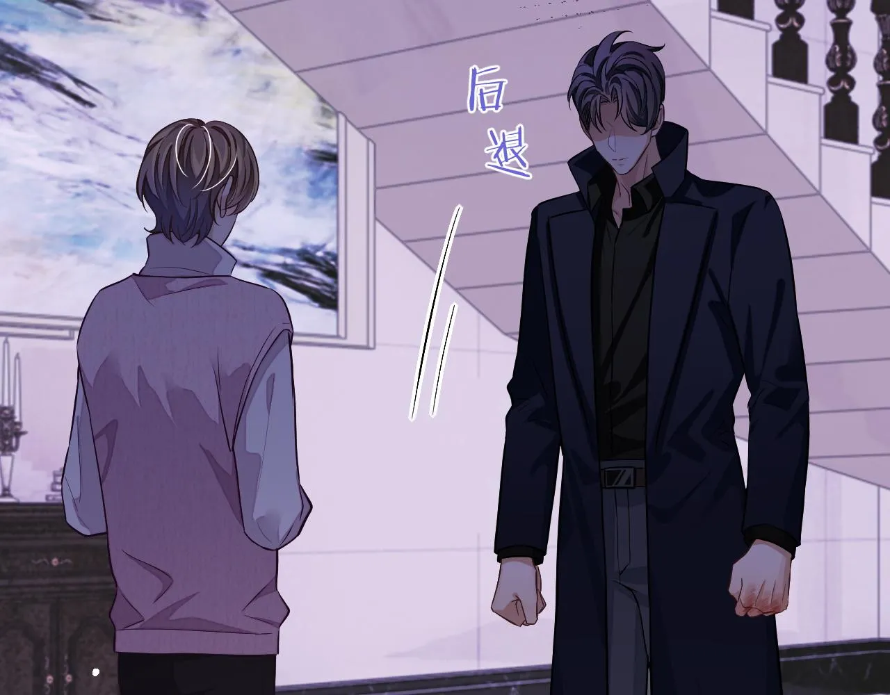 第77话 想要挽回秀秀的心35